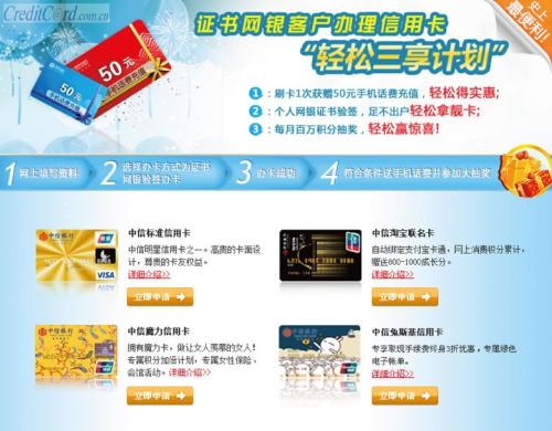那个信用卡积分能兑换话费