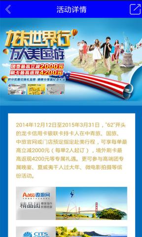 邮政信用卡积分能兑换礼品吗