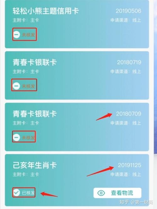 邮政信用卡邮豆积分兑换