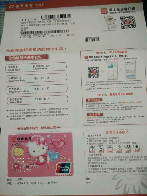 邮政信用卡邮豆积分兑换