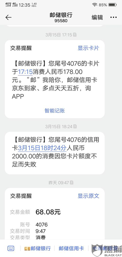 邮政储蓄信用卡的积分怎么兑换