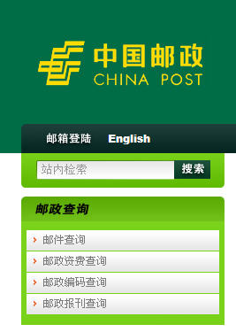 邮政银行信用卡有积分兑换
