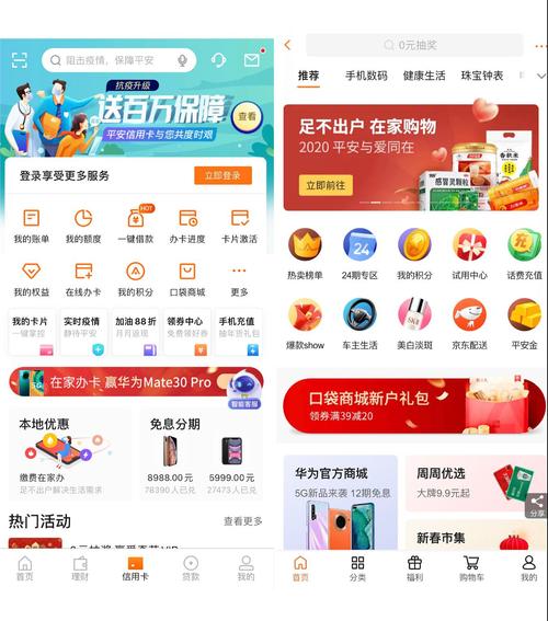 邮政银行信用卡积分兑换商城app