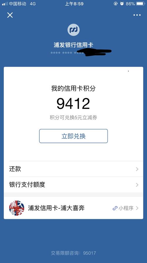 酷狗那个信用卡积分可以兑换(什么信用卡积分可以兑换酷狗)