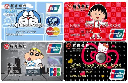 鄞州银行信用卡积分兑换礼品(哪个银行信用卡积分兑换礼品最好)