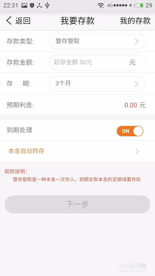 重庆农商行信用卡积分在哪里兑换(重庆农商银行信用卡额度一般是多少)