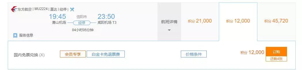 里程怎么兑换信用卡积分换现金(招行信用卡积分怎么兑换里程)