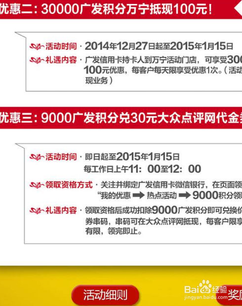 银行信用卡积分能兑换礼品吗