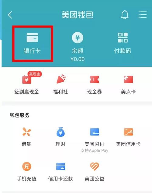 银行卡或信用卡积分怎么兑换东西