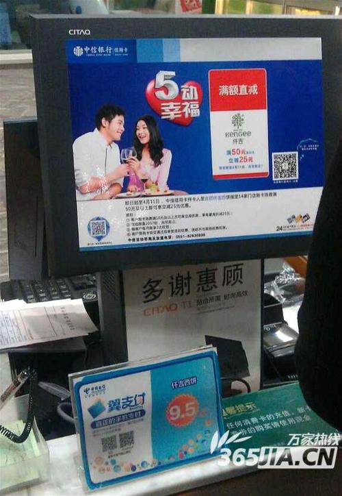 锦州银行信用卡积分兑换礼品