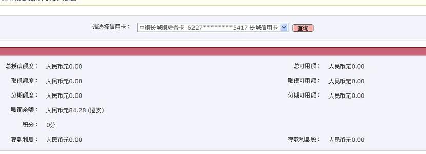 长城信用卡积分到哪里兑换