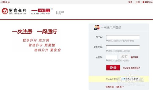 长安银行信用卡积分在哪兑换