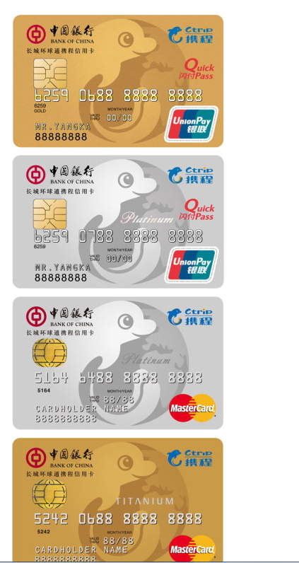 长城环球通信用卡积分兑换