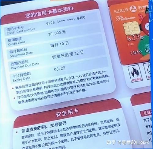 长沙农商银行信用卡积分兑换
