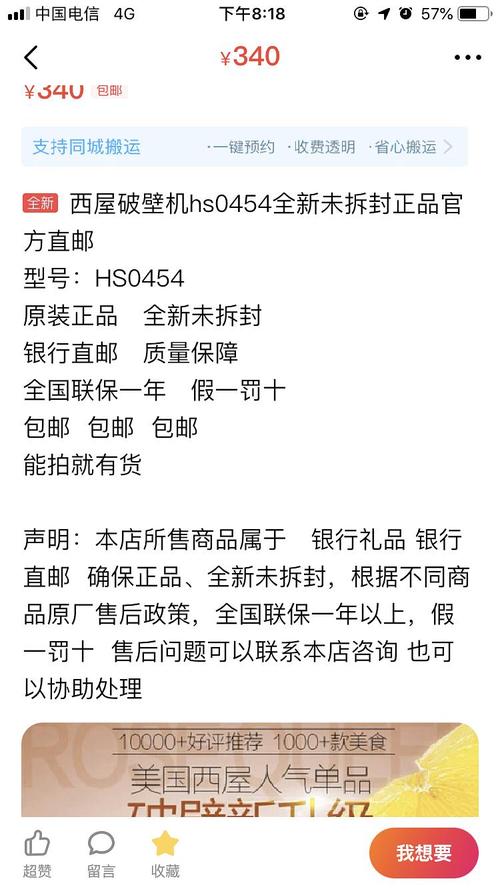 长沙银行信用卡积分兑换
