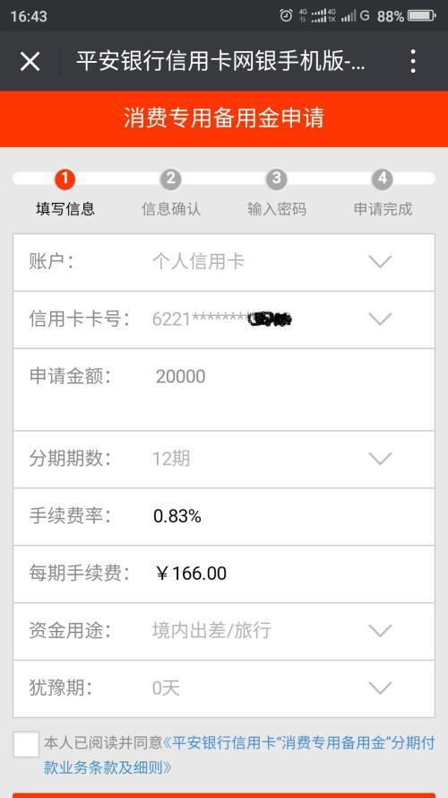 阳光信用卡积分兑换商城