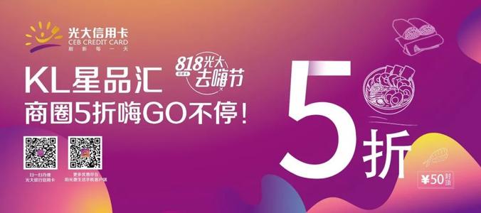 阳光惠生活信用卡积分兑换