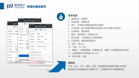 香格里拉信用卡积分兑换不了