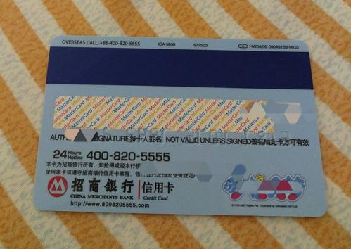香港东亚银行信用卡积分兑换