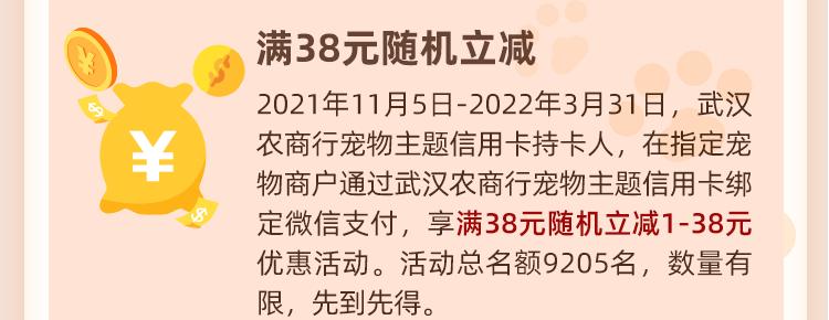 鹿城农商行的信用卡积分兑换