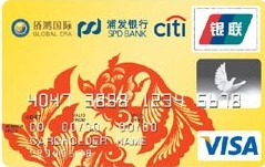 黄河银行信用卡积分兑换