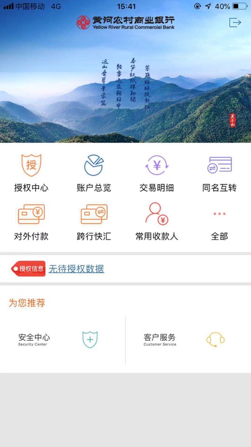 黄河银行信用卡积分兑换商城