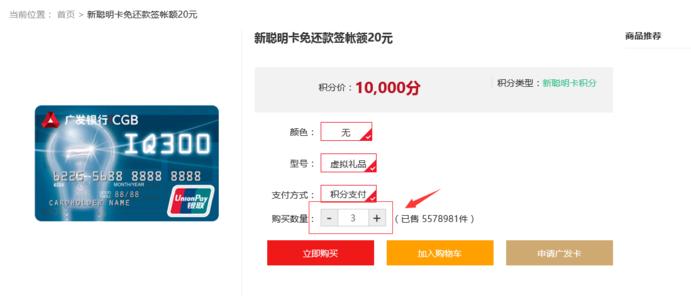 黄河银行信用卡积分兑换在哪