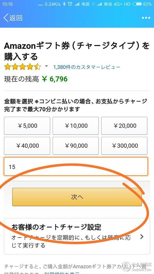 齐鲁信用卡积分兑换里程