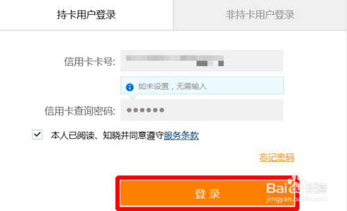 齐鲁银行信用卡积分商城兑换