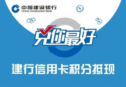 龙卡信用卡多少元一积分兑换