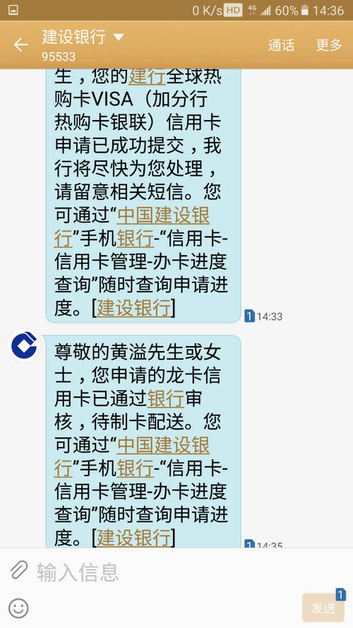 龙卡信用卡如何兑换积分