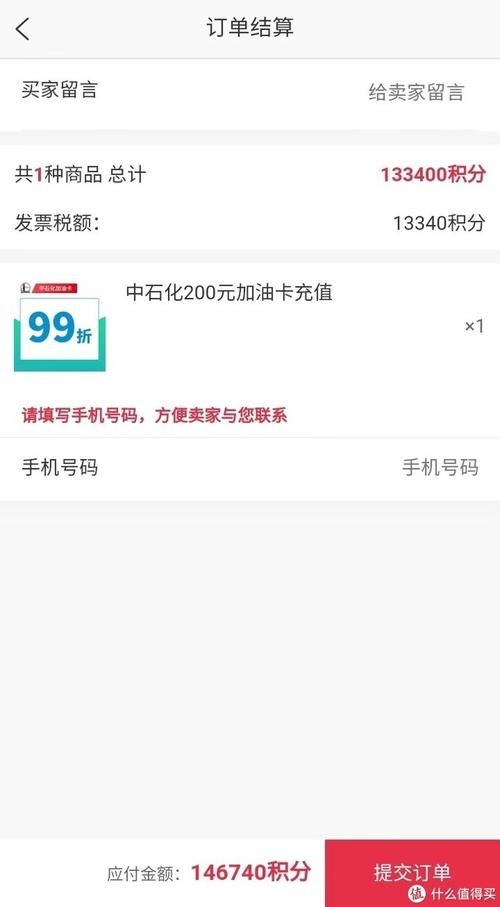 齐鲁银行信用卡积分怎么兑换