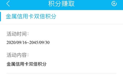 龙卡信用卡如何积分兑换