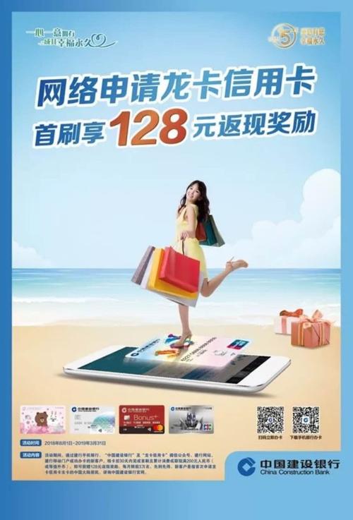 龙卡信用卡消费如何积分兑换