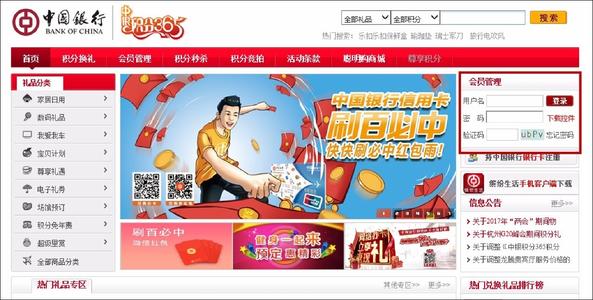 龙卡信用卡积分怎么兑换礼品