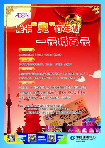 龙卡汽车信用卡积分兑换