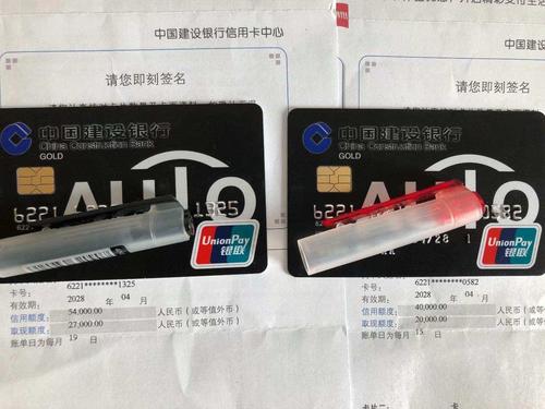 龙卡车主信用卡积分兑换