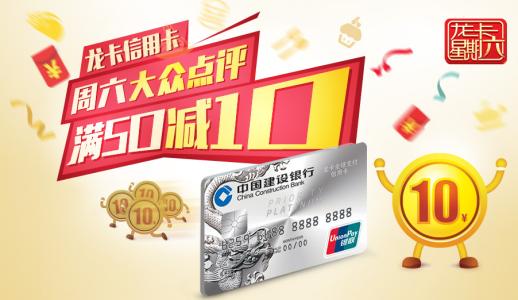 龙卡全球支付信用卡积分兑换(龙卡信用卡积分兑换加油卡)