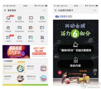 龙支付积分没有信用卡怎么兑换(龙支付哪些信用卡有积分)