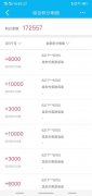 龙支付积分没有信用卡怎么兑换码(龙支付还信用卡有积分吗)