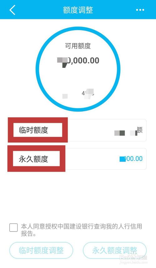 龙行信用卡积分怎么兑换