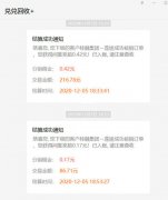 广发信用卡积分兑换东西太少(广发信用卡全积分兑换几点开始)