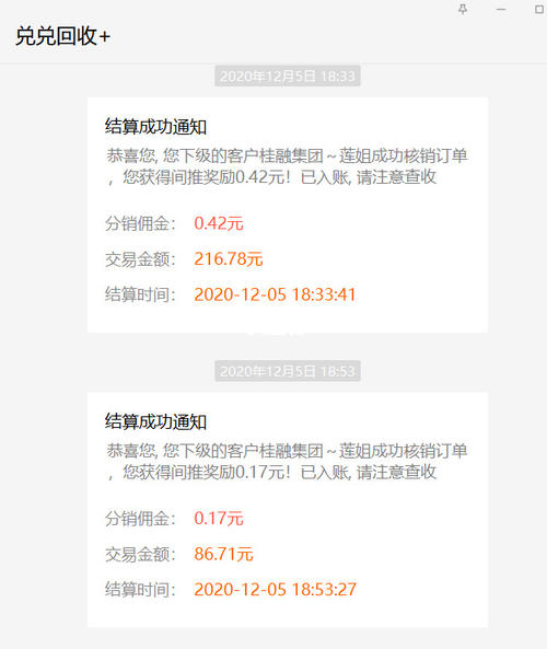 广发信用卡积分兑换东西太少