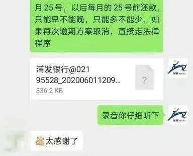 信用卡逾期后怎么办？还款困难怎么办，这才是正确还款方式