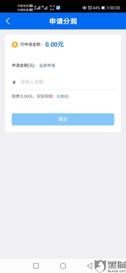 12323可以投诉pos机押金吗
