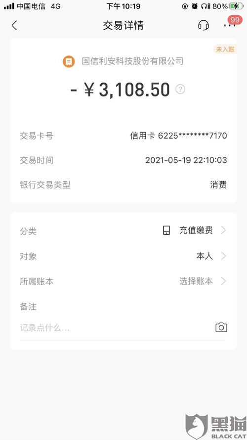 h9pos机押金(h9pos机怎么用)