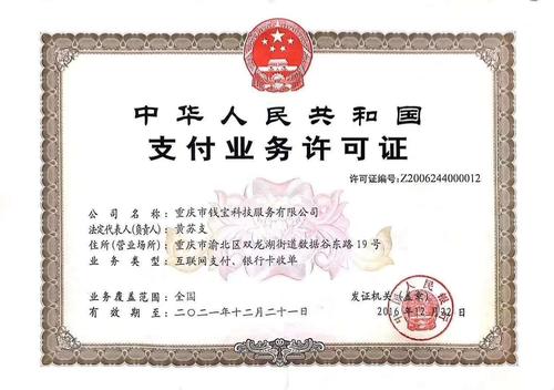 pos机005服务费(pos机服务费什么意思)