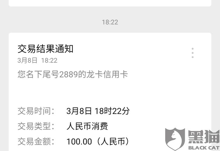 pos机100块钱押金