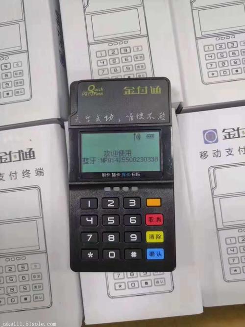 pos机120块钱押金(pos机押金多少钱)