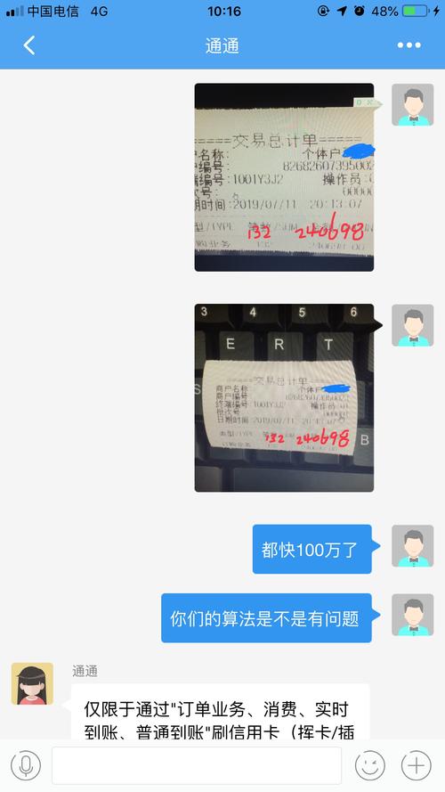 pos机199不退押金(pos机不退押金违法吗)